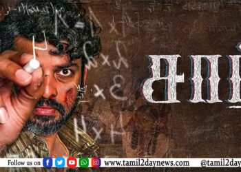 GPRK சினிமாஸ் வழங்கும் P. சமுத்திரக்கனி நடிக்கும் திரு.மாணிக்கம் டிசம்பர் 27 வெளியீடு