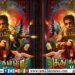 சூது கவ்வும் – 2 விமர்சனம்