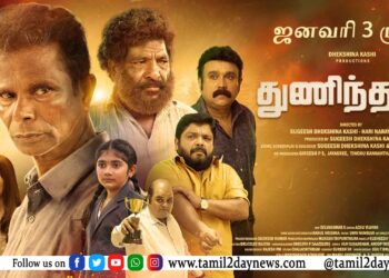 நடிகர் பிரஜ்வல் தேவராஜ் நடிக்கும் ‘கரவாலி’ படத்தின் டீசர் வெளியீடு