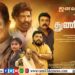 நடிகர் பிரஜ்வல் தேவராஜ் நடிக்கும் ‘கரவாலி’ படத்தின் டீசர் வெளியீடு