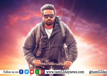 தேசிய விருது நாயகன் அப்புகுட்டி நடிக்கும் “பிறந்த நாள் வாழ்த்துக்கள்”  விரைவில் திரையில்!!