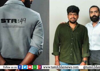 சிலம்பரசன் TR பிறந்த நாளில் அறிவிக்கப்பட்ட #STR49, தயாரிப்பாளர் ஆகாஷ் பாஸ்கரனின் Dawn Pictures தயாரிப்பில், பார்க்கிங் பட இயக்குநர் ராம்குமார் பாலகிருஷ்ணன் இயக்குகிறார் !!