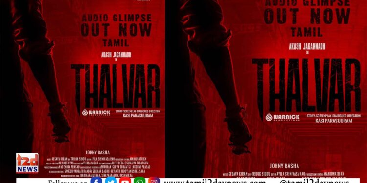 ஆக்ஷனில் மாஸ் காட்டிய ஆகாஷ் ஜெகன்நாத்.. பட்டையை கிளப்பும் தல்வார் கிளிம்ப்ஸ் வீடியோ..!!