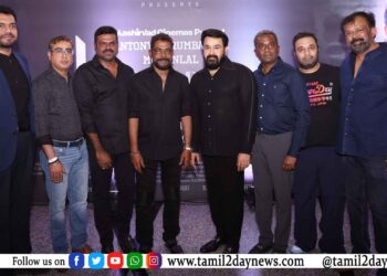சுபாஸ்கரனின் லைகா புரொடக்ஷன்ஸ், மோகன்லால், பிருத்விராஜ் சுகுமாரன், இணையும்,  “L2: எம்புரான்” பட டீஸர் வெளியீடு!!