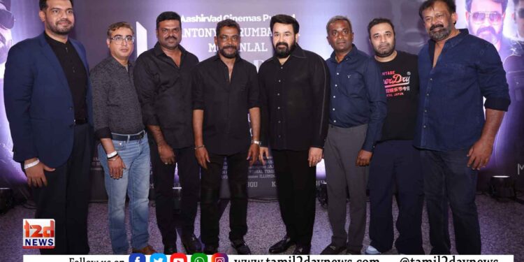 சுபாஸ்கரனின் லைகா புரொடக்ஷன்ஸ், மோகன்லால், பிருத்விராஜ் சுகுமாரன், இணையும்,  “L2: எம்புரான்” பட டீஸர் வெளியீடு!!