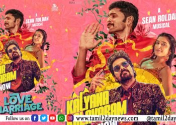 விக்ரம் பிரபு நடிக்கும் ‘லவ் மேரேஜ்’ படத்தின் ஃபர்ஸ்ட் சிங்கிள் வெளியீடு