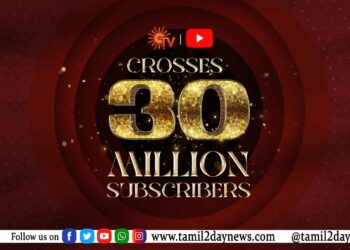 Sun TVயின் YouTube சேனல் 30 மில்லியன் ஃபாலோயர்ஸை  பெற்று சாதனை படைத்துள்ளது!!