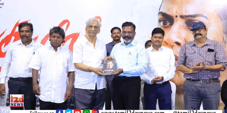 எழுச்சித் தமிழர்’ தொல்.திருமாவளவன் வெளியிட்ட ‘குயிலி’ படத்தின் இசை மற்றும் முன்னோட்டம்