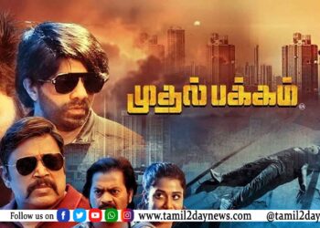 Chennai files முதல்பக்கம்-விமர்சனம்  ரேட்டிங் -3.5 / 5
