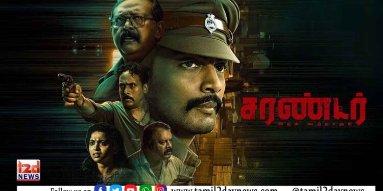 சரண்டர் – விமர்சனம் ரேட்டிங் – 4 / 5