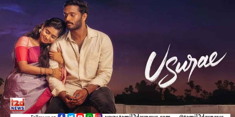 உசுரே – விமர்சனம் ரேட்டிங் – 3 / 5