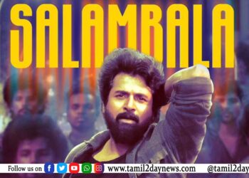 அனிருத் மற்றும் சிவகார்த்திகேயன்  கூட்டணியில்,  ஏ.ஆர்.முருகதாஸின் “மதராஸி” படத்திலிருந்து சாய் அபயங்கர் குரலில் அழகான  “சலம்பல” பாடல்  வெளியிடப்பட்டுள்ளது!!
