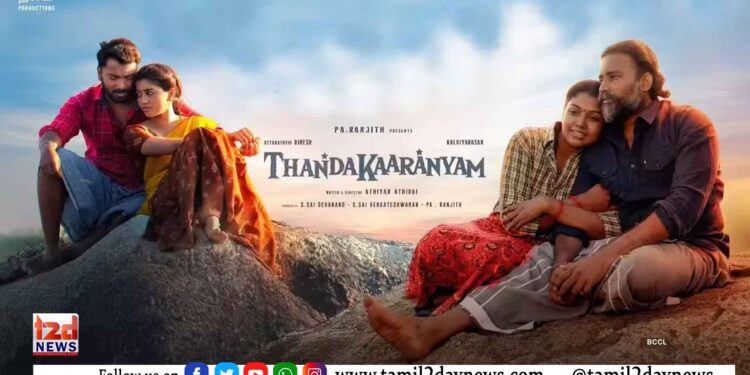 VR Dinesh & Kalaiyarasan’s ‘Thandakaaranyam’ Now Streaming on Amazon Prime Video — Tamil Version Gains Massive Buzz Nationwide