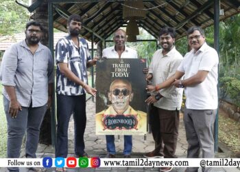 மொட்டை ராஜேந்திரன் நடிப்பில் வெளியான ராபின்ஹுட்  பட டிரெய்லரை, பாராட்டிய இயக்குநர் ஹெச் வினோத் !!