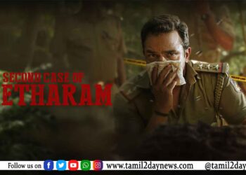 செகண்ட் கேஸ் ஆப் ‘சீதாராம்’ – விமர்சனம்