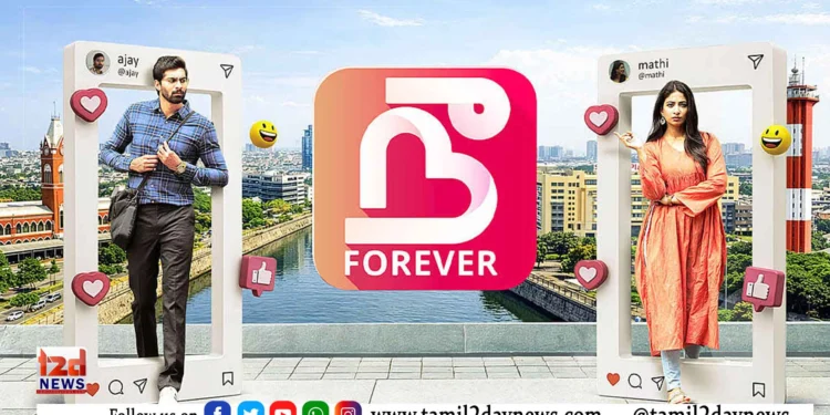 நீ Forever – விமர்சனம்