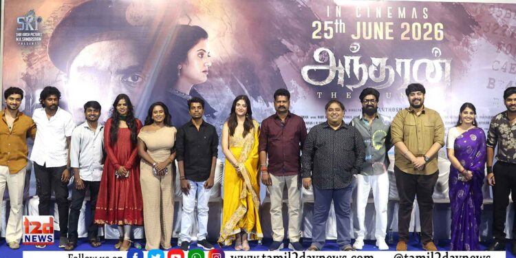ஜூன் 25ம் தேதி திரையரங்குகளில் வெளியாகும் பிரஜின் நடிக்கும் ‘அந்தரன்’ படத்தின் பத்திரிகையாளர் சந்திப்பு