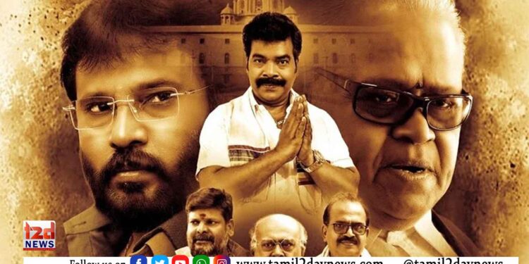 மக்கள் தலைவா – விமர்சனம்