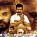 மக்கள் தலைவா – விமர்சனம்