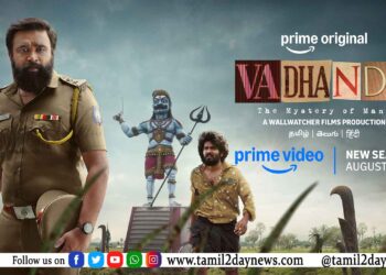சசிகுமார் நடிப்பில் பிரைம் வீடியோவின் ‘வதந்தி சீசன் 2 – தி மிஸ்டரி ஆஃப் மணி’  க்ரைம் இன்வஸ்டிகேசன் திரில்லர் சீரிஸின் டிரெய்லர் வெளியீடு !
