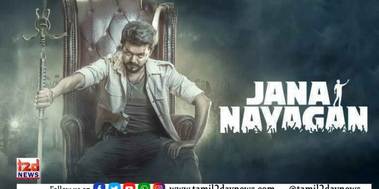 மாண்புமிகு முதலமைச்சர் C. ஜோசப் விஜயின் இறுதித் திரைப்படம் ஆகஸ்ட் 21 முதல் தமிழ் ZEE5-ல் ஸ்ட்ரீமிங்
